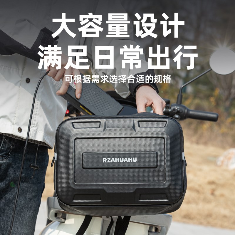 九号电动车后尾包电动车挂包防水靠背包后置储物包收纳包座包