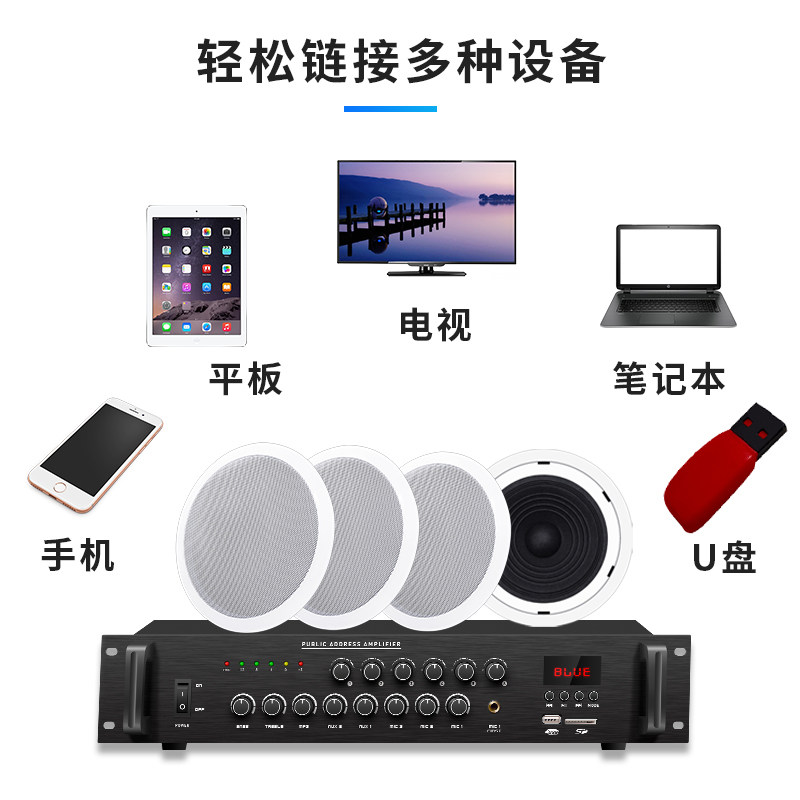 吸顶喇叭套装同轴嵌入式蓝牙天花吊顶音响家用客厅公共广播学校