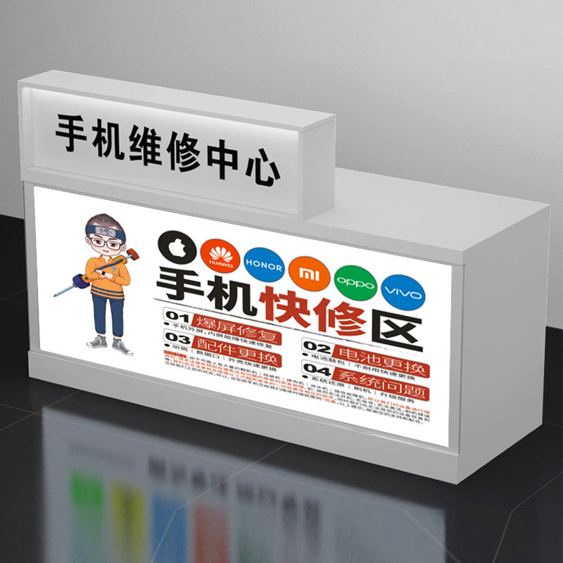 手机维修台工作台吧台桌收银台业务前台木质小型服装店铺接待柜台