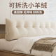 靠枕床头冬季 无床头靠垫榻榻米软包大靠背改造神器可拆洗 2023新款