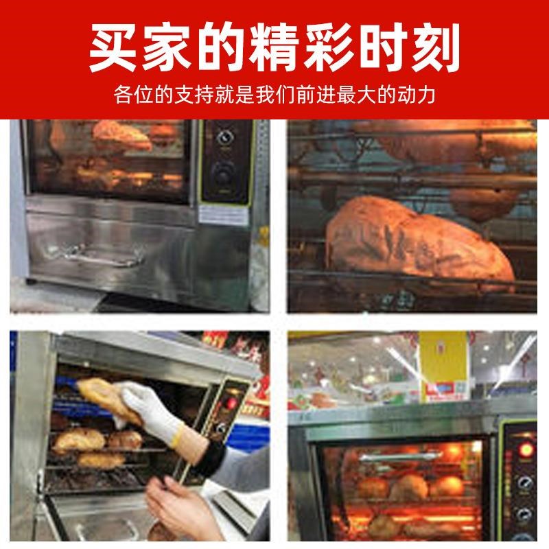 烤红薯机热商用烤箱梨烤炉地瓜机大容量电烤烤玉米烤地560瓜炉