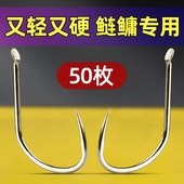 鲢鳙专用鱼钩无倒刺散装 锋利鲢鳙钩 掉花白鲢大头鱼胖头鱼钓钩盒装
