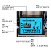 油脂润滑泵 电动浓油泵 冲床自动加油泵 电动黄油泵 220V 注油器