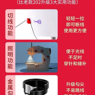芳华202缝纫机家用电动多功能小型迷你脚踏微型吃厚裁缝机便携式