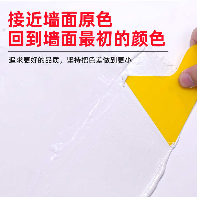 防水修补墙面膏白色家用防水防潮防霉防起皮墙壁修复刮大白腻子膏