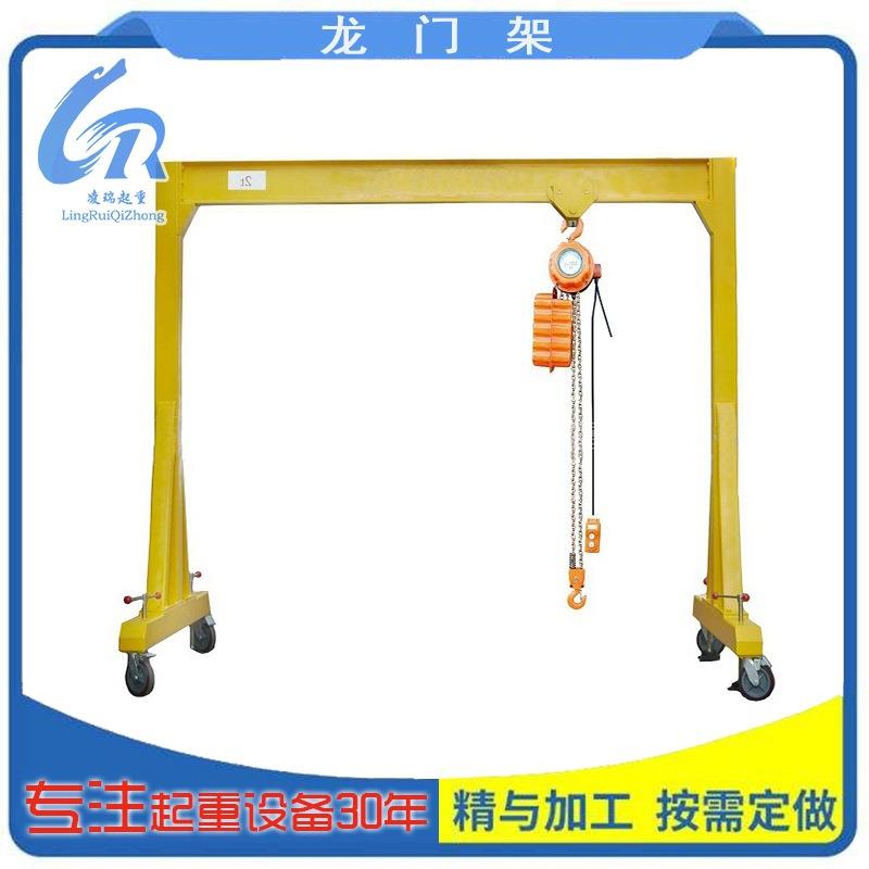 山东简易龙门架轻小型龙门吊手动起重机
