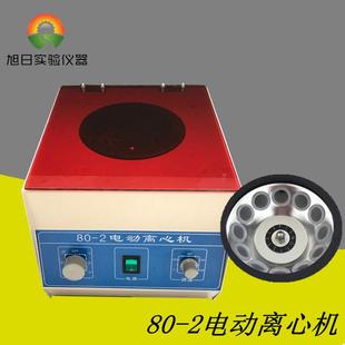 20ML出口英文外标 离心机12 2电动离心机实验室台式