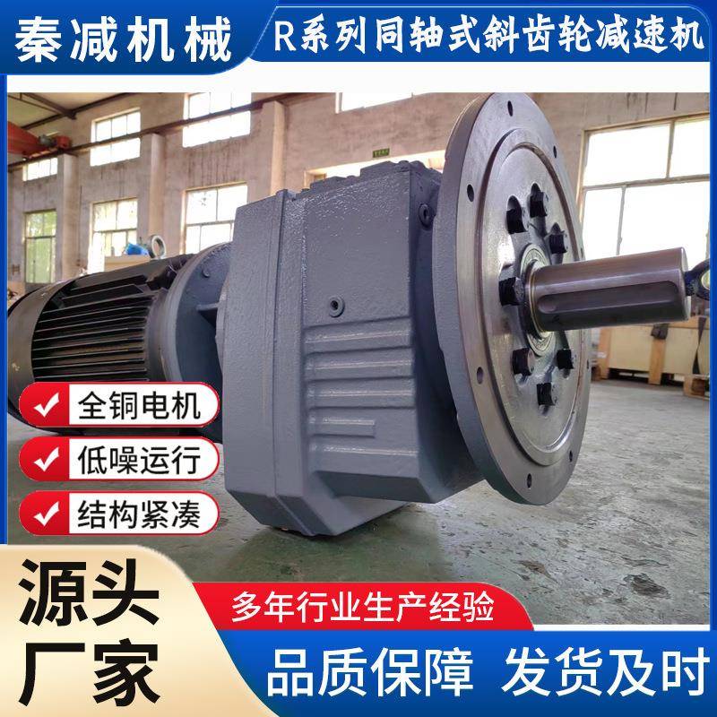 RF97齿轮蜗杆减速器低速级大传动比ZC型圆弧圆柱蜗轮传动减速机