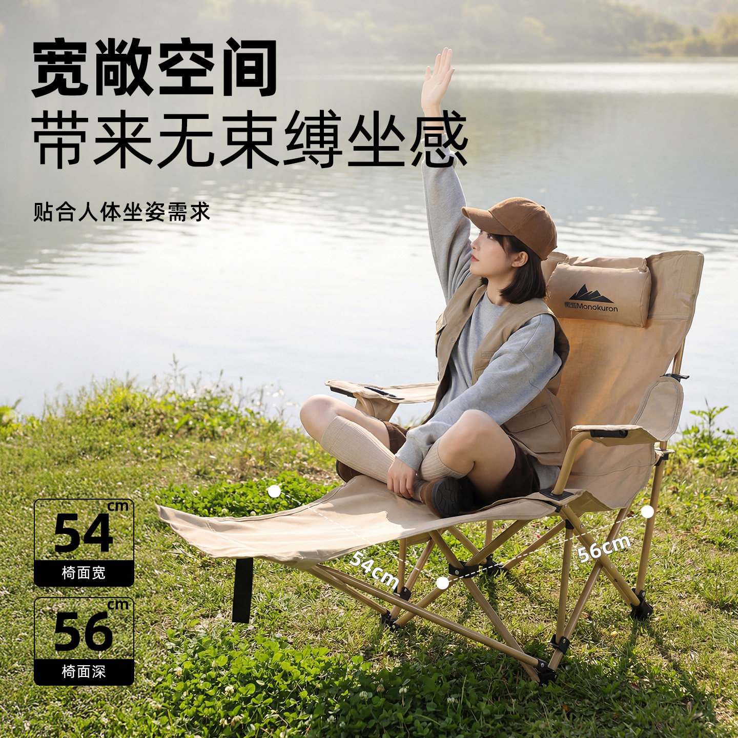 物空户外折叠躺椅露营椅宽版坐垫人体工学设计便携野餐椅可调节