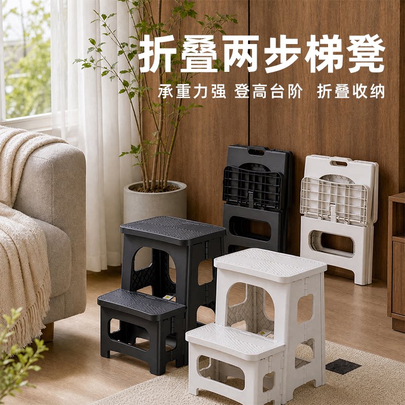 物空户外折叠梯凳便携防滑可折叠图片