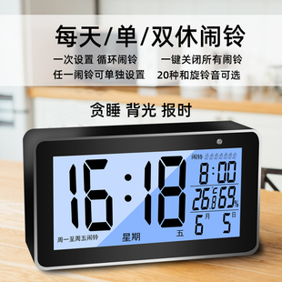 多次定时超大声音量夜光床头钟静音电子闹钟学生闹铃起床神器