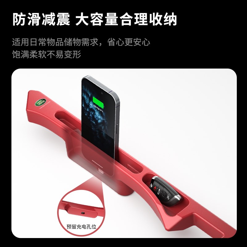 路虎汽车座椅缝隙收纳盒发现神行揽胜极光发现45星脉座椅缝隙塞条