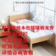 实木儿童床榉木拼接床婴儿加宽床单人床男孩女孩床边小床拼接大床