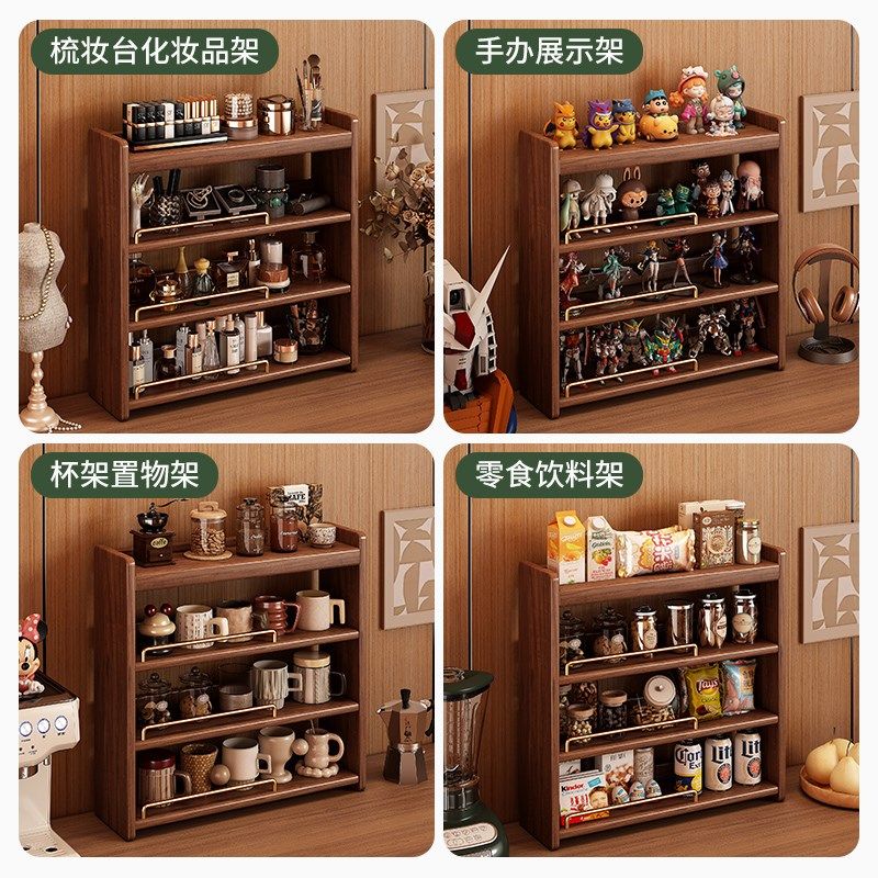 杯架置物架多层收纳桌子转角桌面放杯子咖啡杯水杯茶杯实木展示架