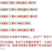 50平方纯铜焊机线 电焊机焊把线电焊线市场国标电缆线16