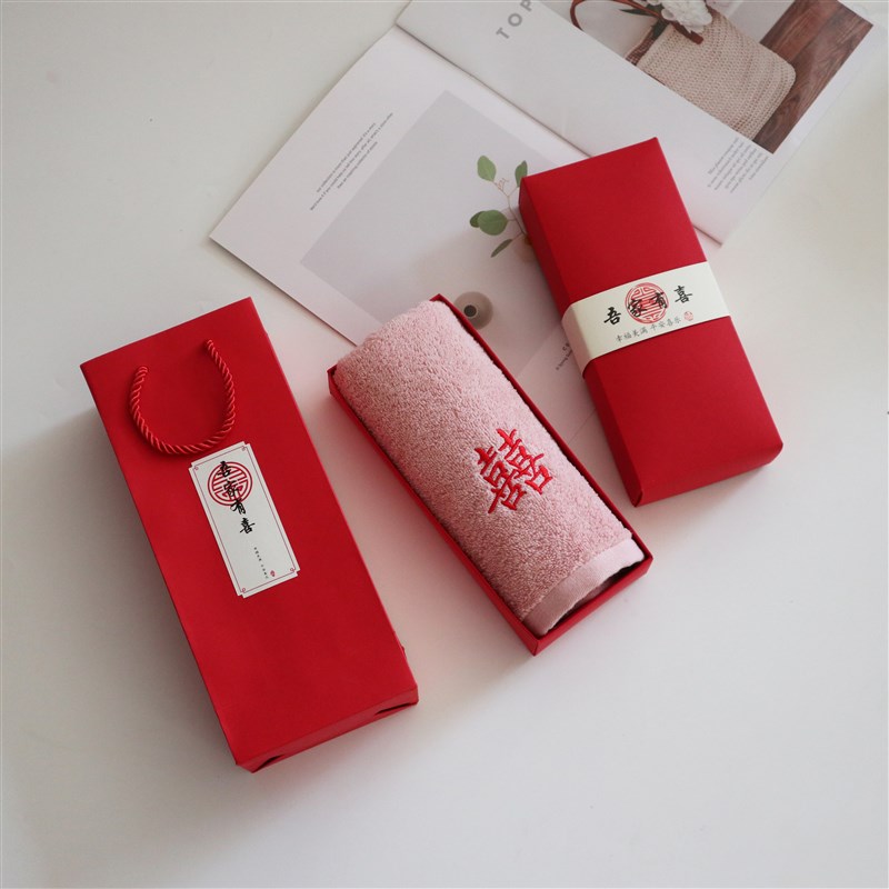 A类婴幼儿级 结婚回礼喜字毛巾礼盒伴手礼满月生日祝寿柔软