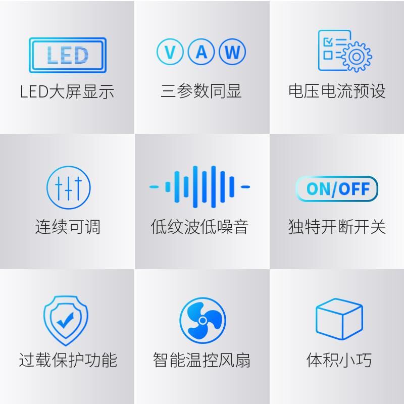 同门直流电源恒压恒流手机电脑维修可调可编程直流稳压稳流电源