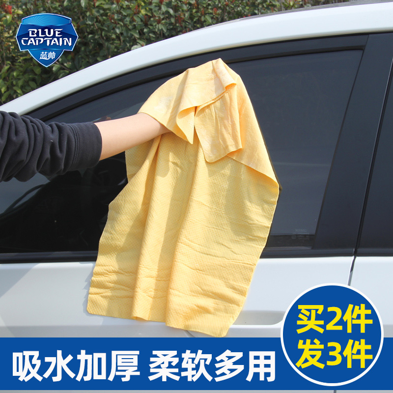 洗车毛巾擦车抹布鸡皮汽车吸水加厚擦玻璃麂皮车用掉毛不
