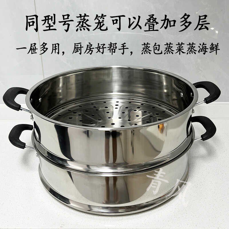 不锈钢多功能电热锅蒸笼蒸屉家用蒸格/蒸片/蒸架
