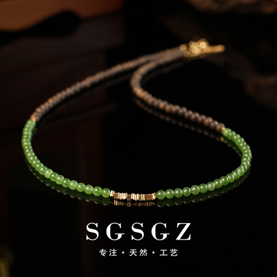 奇楠碧玉（多样性发一件）