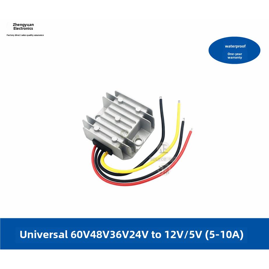 直流60V48V36V24V到12V5A10A汽车电源转换器12V到5V降压模块