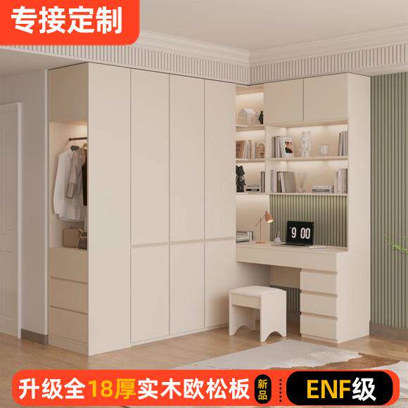 定制衣柜小户型卧室家用L型转角衣柜书桌一体组合儿童电脑学习桌
