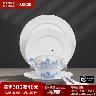 高温白瓷吃饭碗盘碟子散件组合新款 景德镇官方陶瓷家用餐具套装