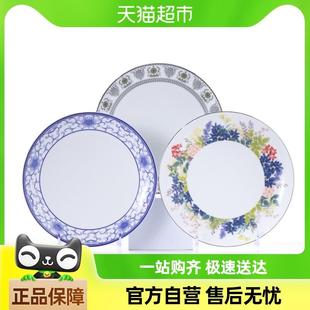 餐具 陶溪川景德镇陶瓷8英寸盘子家用菜盘炒菜蒸碟白色盘子新款