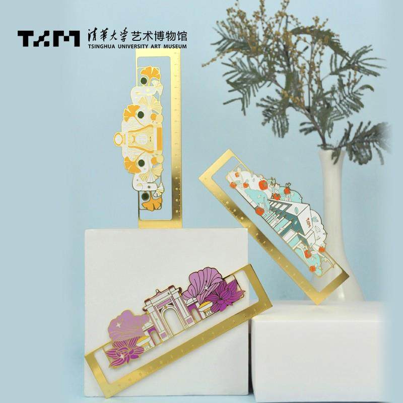 清华大学艺术博物馆二校门建筑书签尺子镂空黄铜尺学生用品礼品