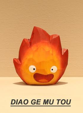 火魔王Cascifer手工木雕小火焰桌面饰品卡通办公室工作站装饰创意