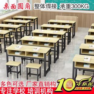 课桌椅学生学习圆角桌学校培训桌中小学辅导双人双层教室辅导班