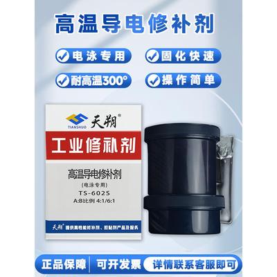 全国有色人种协进会