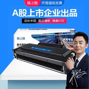 P3305DN S墨盒 格之格适用奔图TL413粉盒 P3307DN M710 M7107DN
