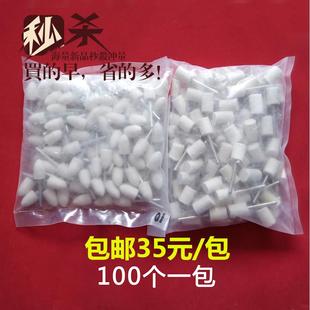 包邮 羊毛打磨头圆柱圆锥羊毛轮磨头金属玉石玻璃镜面抛光轮电磨头