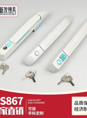 MS830-8天地连杆锁ps柜高低压配电箱PLC控制柜威图机柜门锁MS867