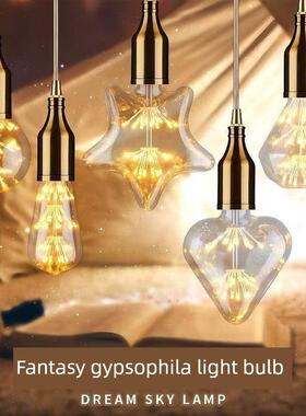 Led灯泡室内灯串壳异形Gypsophila Lede27大螺丝个性化创意卧室灯