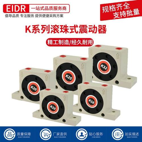 气动振动器GT-K 08/10/16/20/25/32小型涡轮震动器空气锤SK敲击锤