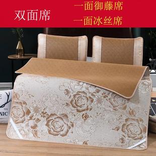 1.5席子1米宽 1.45 双面0.9凉席1.8米床定做1.2藤席1.1冰丝85 1.3