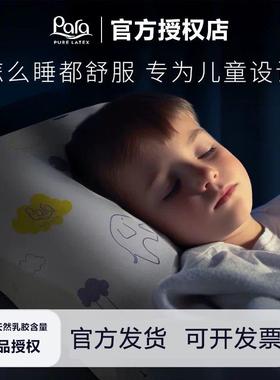 para泰国卡通动漫进口天然乳胶枕头儿童枕记忆枕护颈椎枕2-12岁