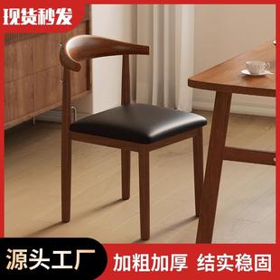 餐椅北欧家用仿实木铁艺牛角椅学习书桌椅太师椅简约餐厅靠背凳子