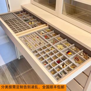 定制绒布抽屉首饰收纳盒盘梳妆台饰品项链戒指展示格隔层托盘实木