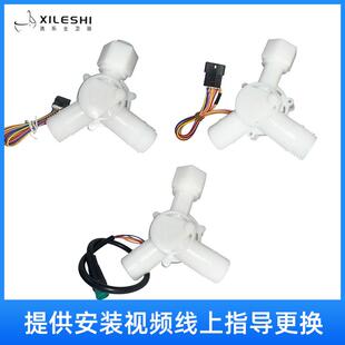 智能马桶配件大全智能马桶三通阀分水阀冲水马桶分流排污阀通用