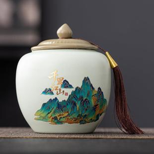 陶瓷茶叶密封罐防潮储存罐家用白茶绿茶红茶普洱大容量储茶空罐子