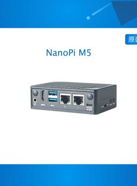 友善RK3576开发板NanoPi M5 双千兆 16GB LPDDR5内存 UFS AI部署