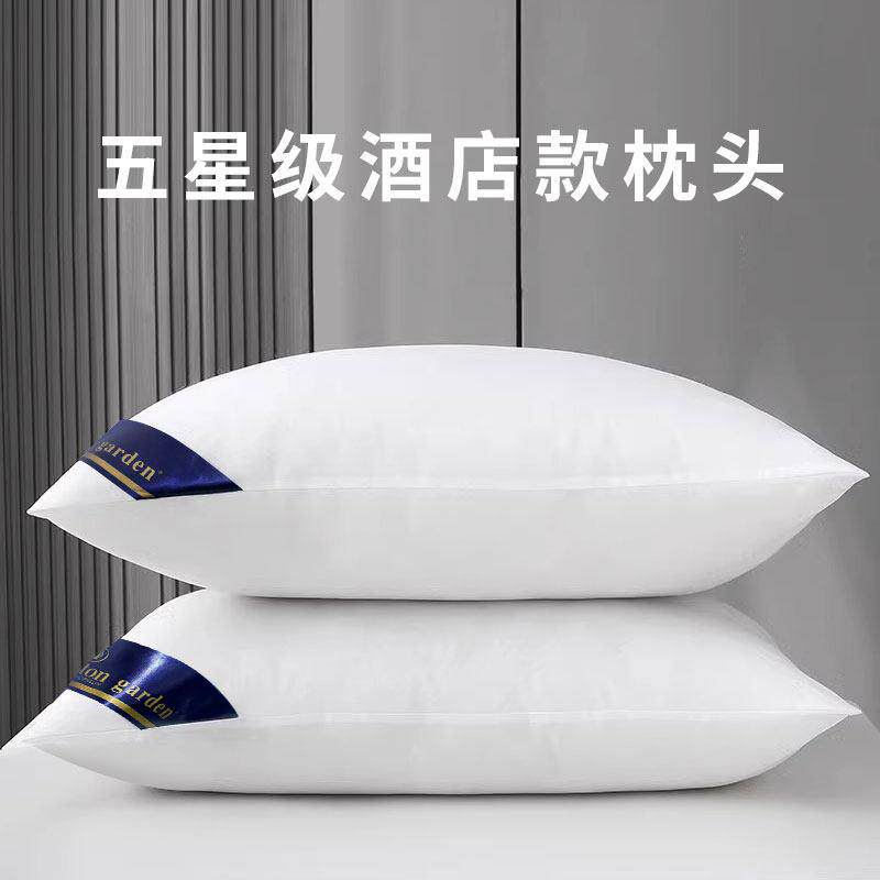 枕头不塌陷不变形家用青少年学生宿舍酒店单人一只装男高枕芯整头