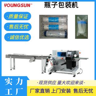 包装 瓶子封口机日化用品枕式 机自动背封五金配件套袋机