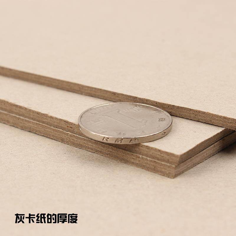 特包邮4开8开灰板纸厚纸价工业板卡纸/纸板模纸型硬板纸盒灰卡