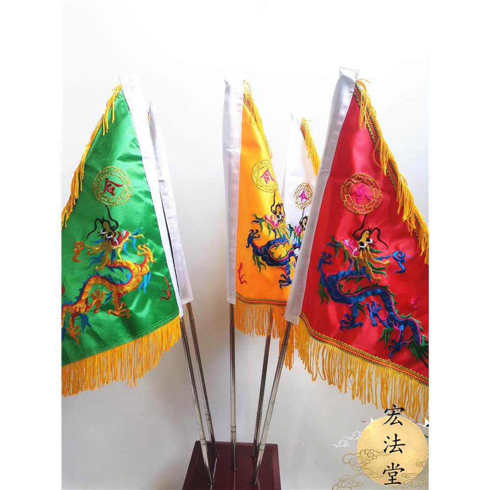 令旗小号五龙五色旗双面刺绣五色龙五龙旗五道行旗旗令旗底座令旗