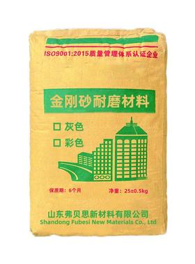厂家供应金刚砂地坪高强度耐磨抗划痕水泥色绿色金刚砂耐磨材料