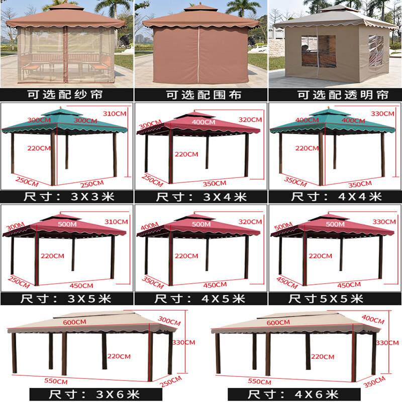 户外凉亭庭院室外铁艺帐篷别墅休闲亭子阳台蓬遮阳棚天台花园雨棚